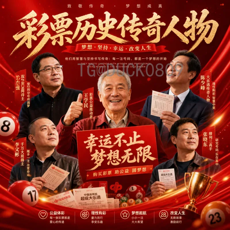 最新2026美加墨世界杯新闻资讯：赛程、场馆与球队动态全面解读