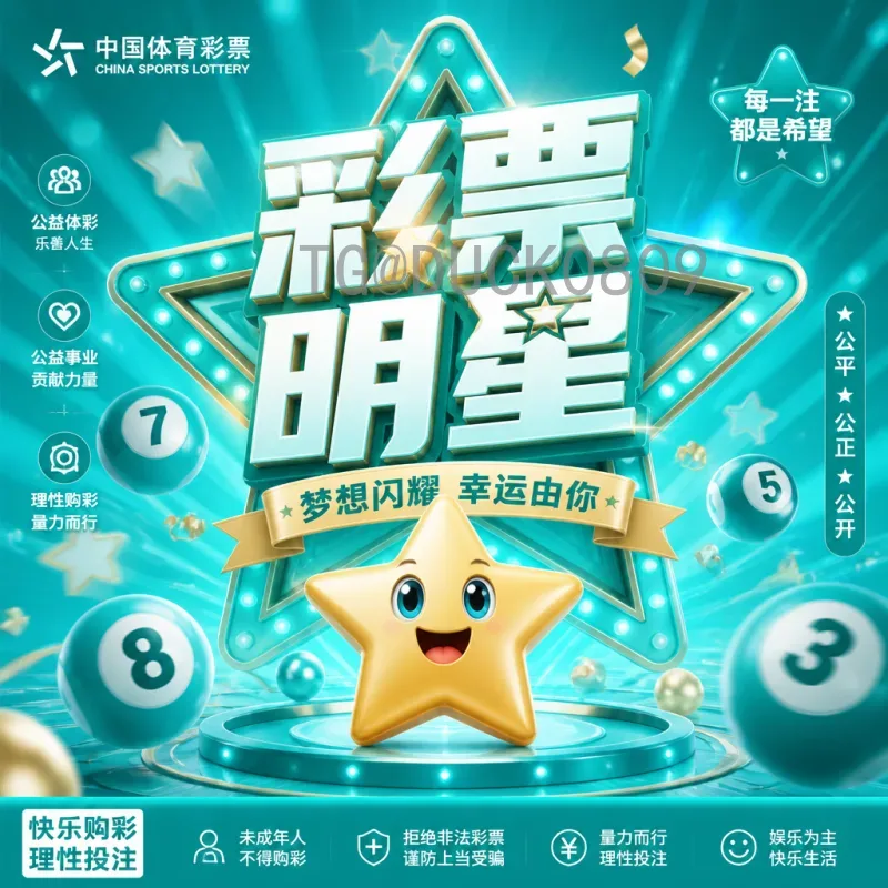 完整2026年国际足联世界杯扩军规则是什么意思？一文读懂所有变化