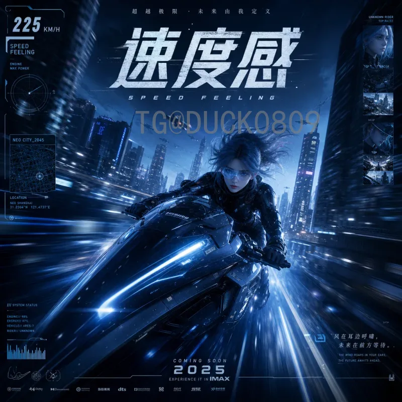 乌拉圭2026美加墨世界杯数据中心：助力南美劲旅的数字化征程
